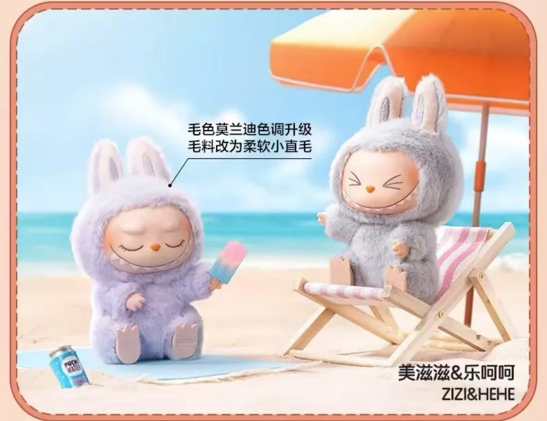 【拆盒】LABUBU坐坐派对全新正品潮玩盲盒代拆不包官暇