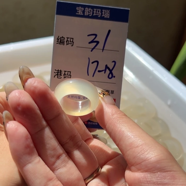 未镶嵌戒指玛瑙/玉髓