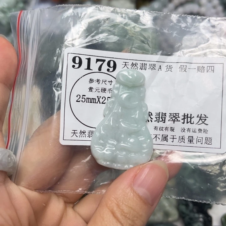 翡翠未镶嵌吊坠(不含链)9179
