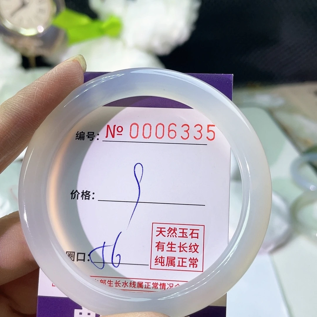 手镯玛瑙/玉髓未镶嵌335