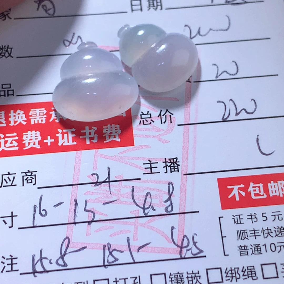 颈饰未镶嵌翡翠肖*缅甸