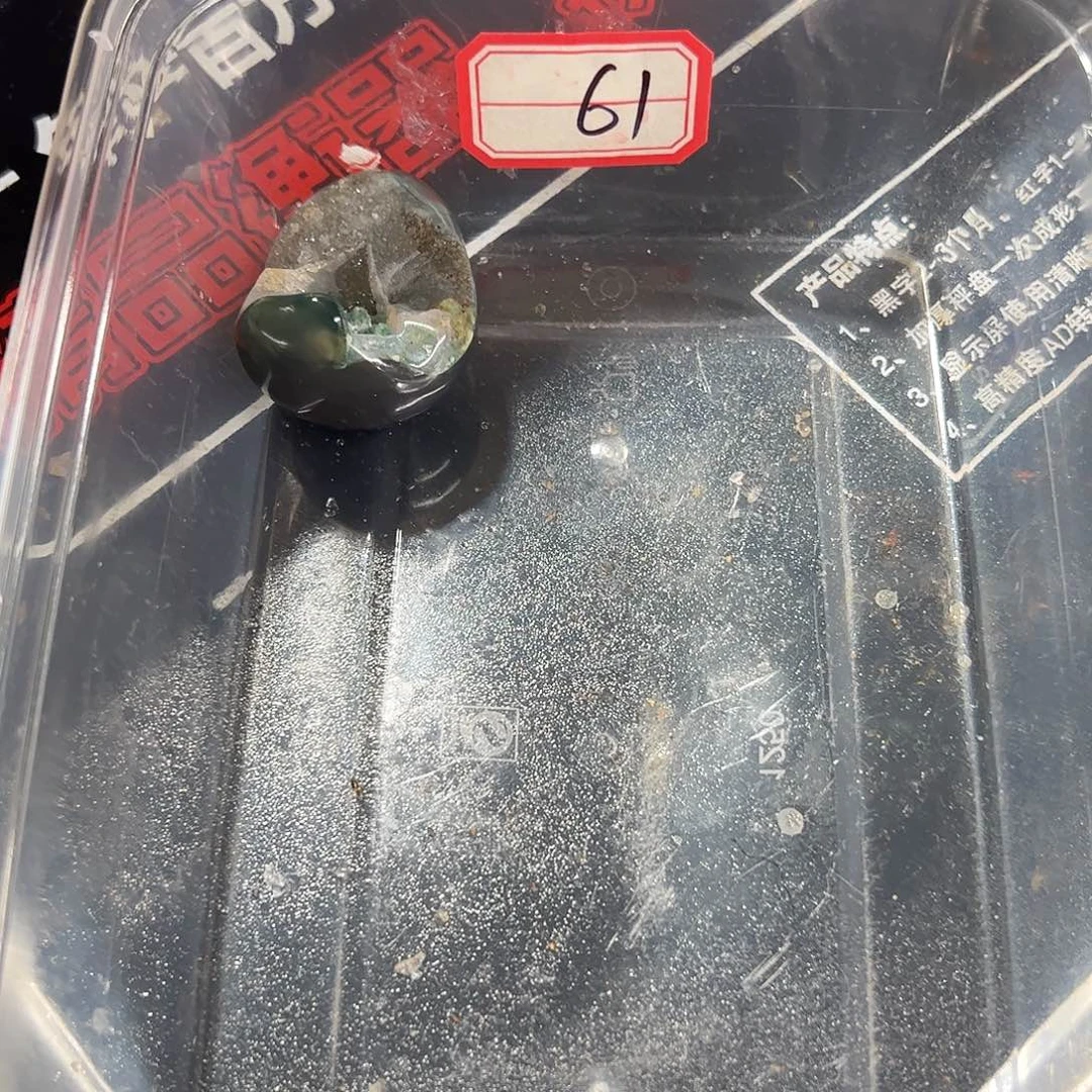 陈***蛋水晶未镶嵌珠宝半成品