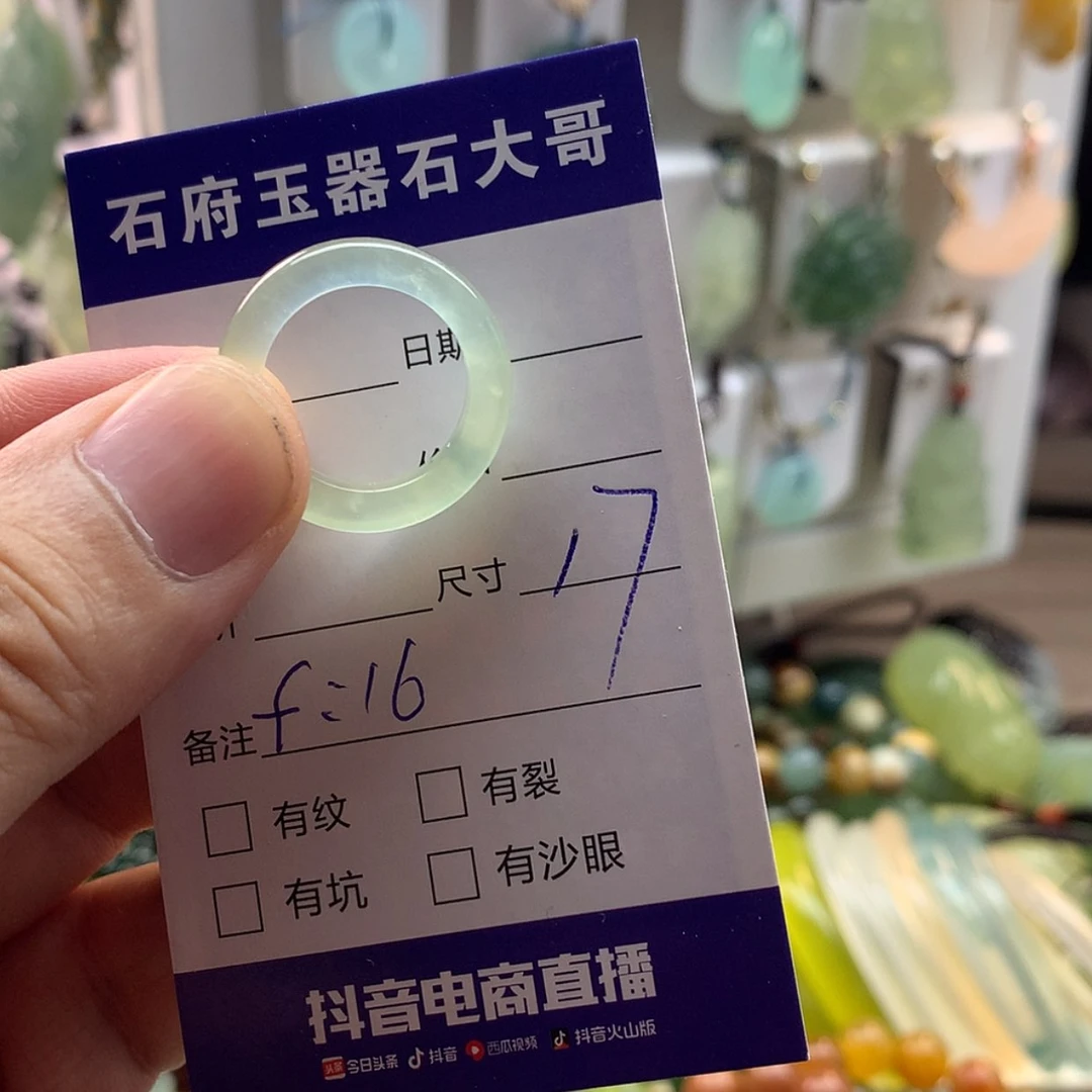 【闪购商品】蛇纹石玉未镶嵌颈饰