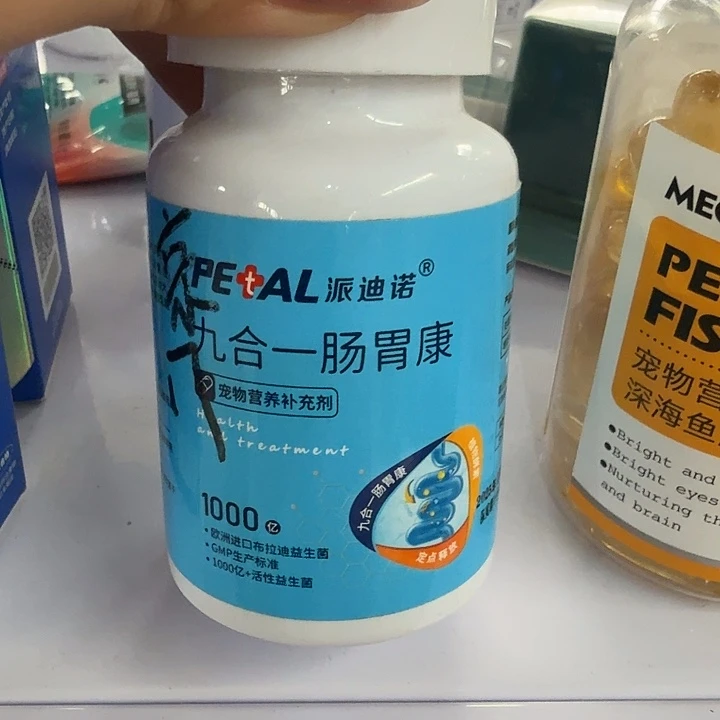 仓储百货，破损临期，看好再拍