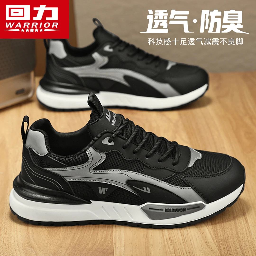 回力正品男鞋秋季新款运动鞋男士透气网面鞋软底耐磨跑步鞋子男款
