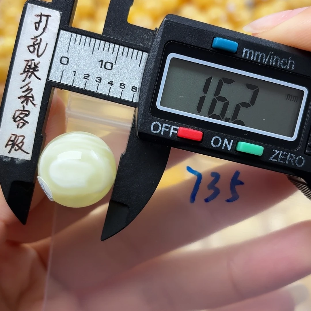 蜜蜡未镶嵌裸石微瑕