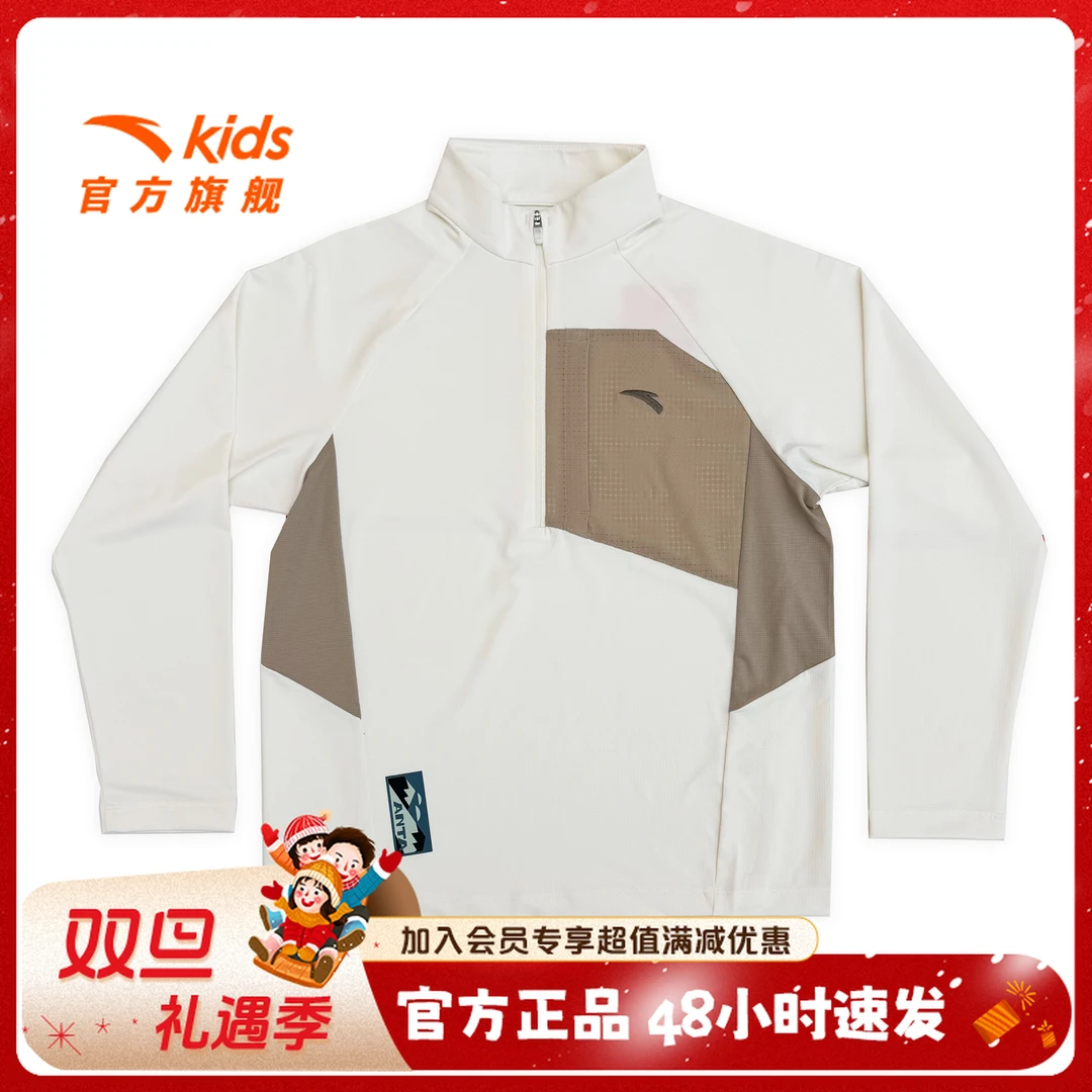 安踏儿童休闲长袖男大童秋季新款流光风运动半拉链上衣/352536401