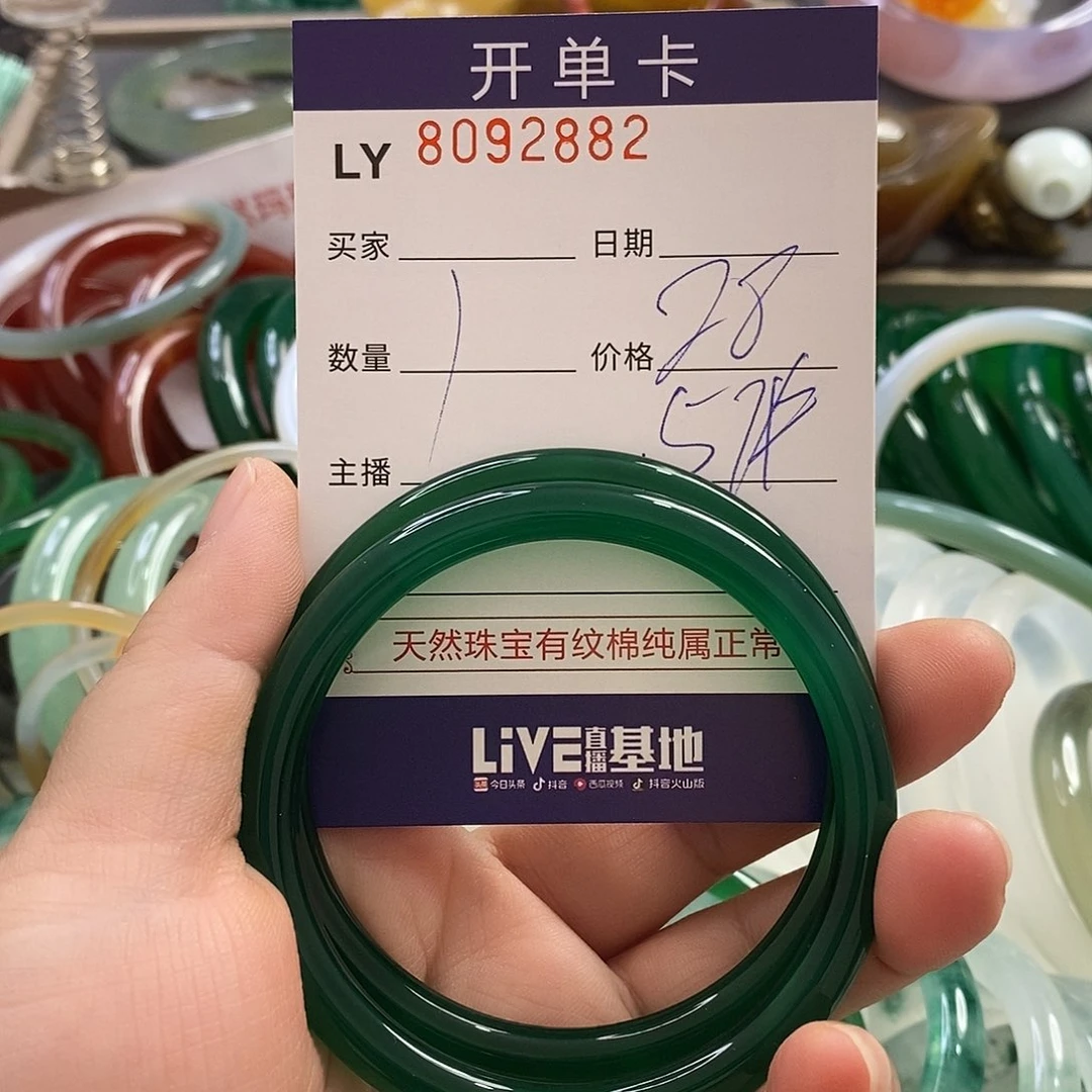 玛瑙手镯未镶嵌玛瑙