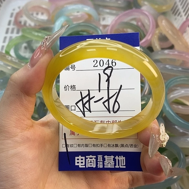 玛瑙/玉髓未镶嵌手镯2046