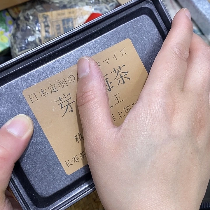紫砂。。。。。。。。。。。。。。。。。。。