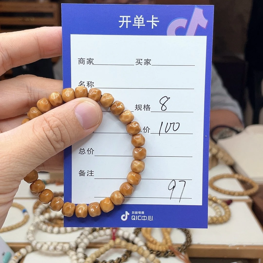酒***深星月菩提手串龙脊菩提龙脊菩提