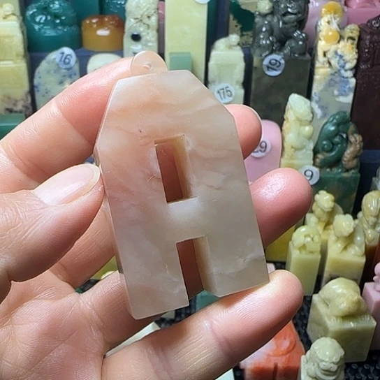 老挝石听*阁老挝连珠章正章