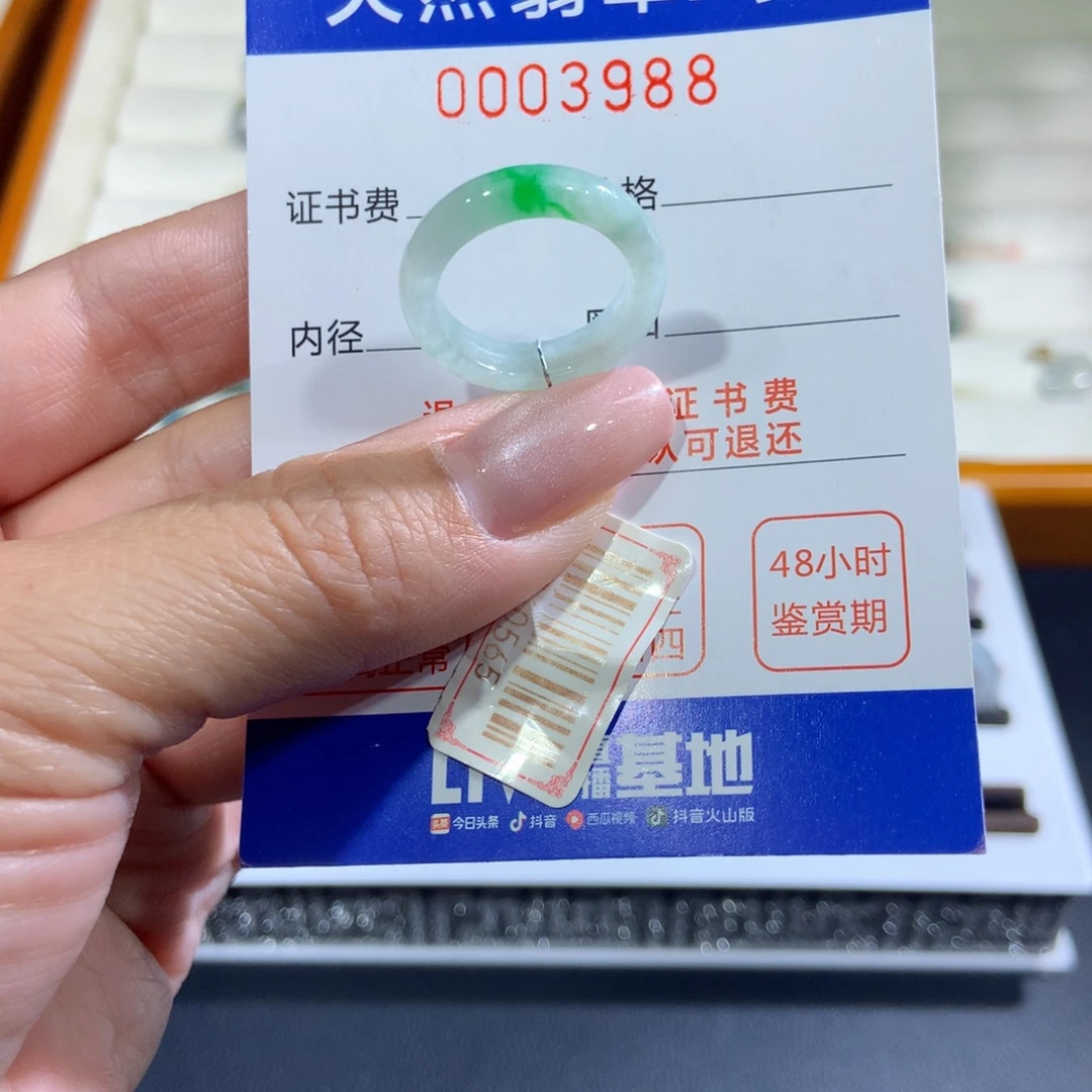 未镶嵌戒指翡翠翡翠