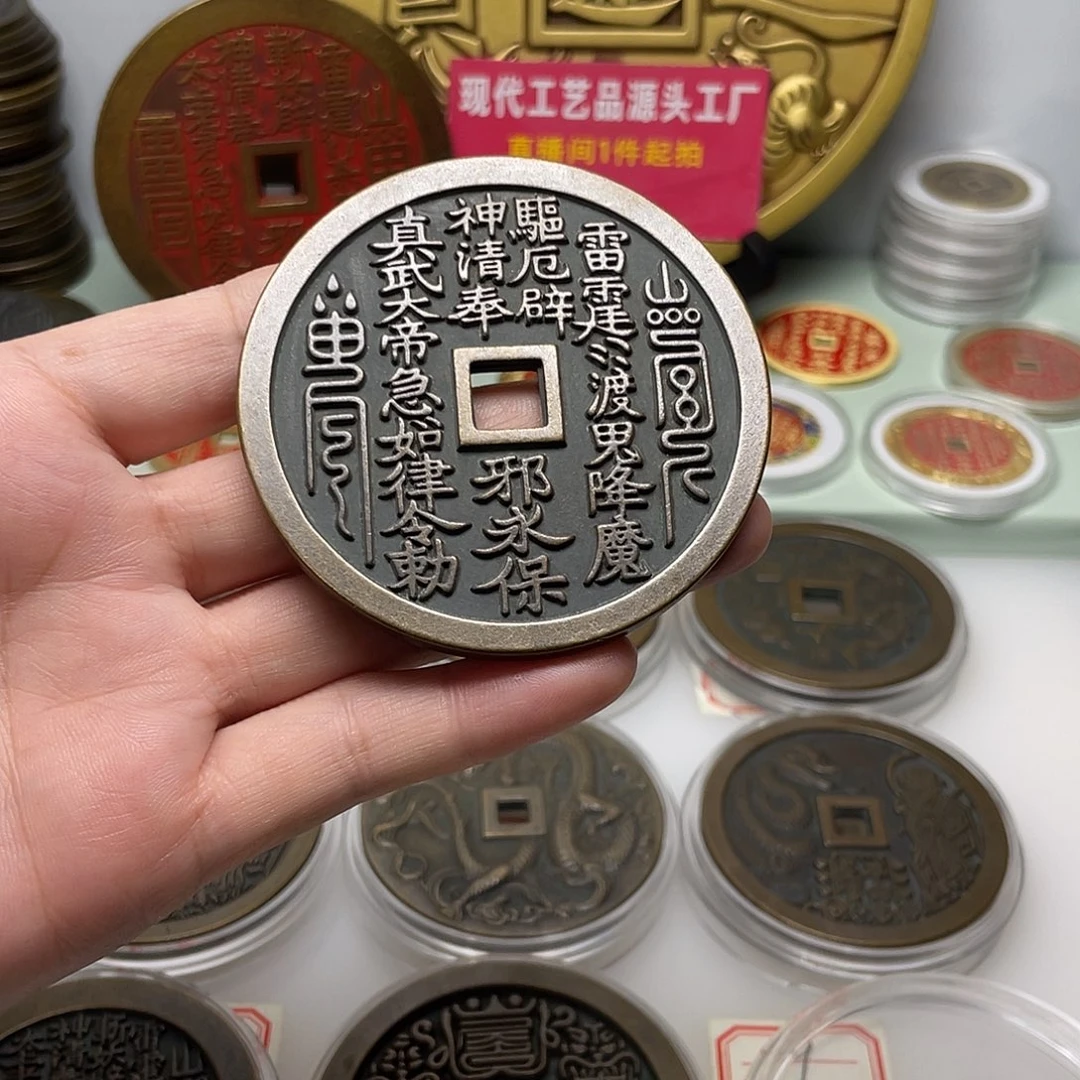 c***1铜风磨铜材质，退役母钱