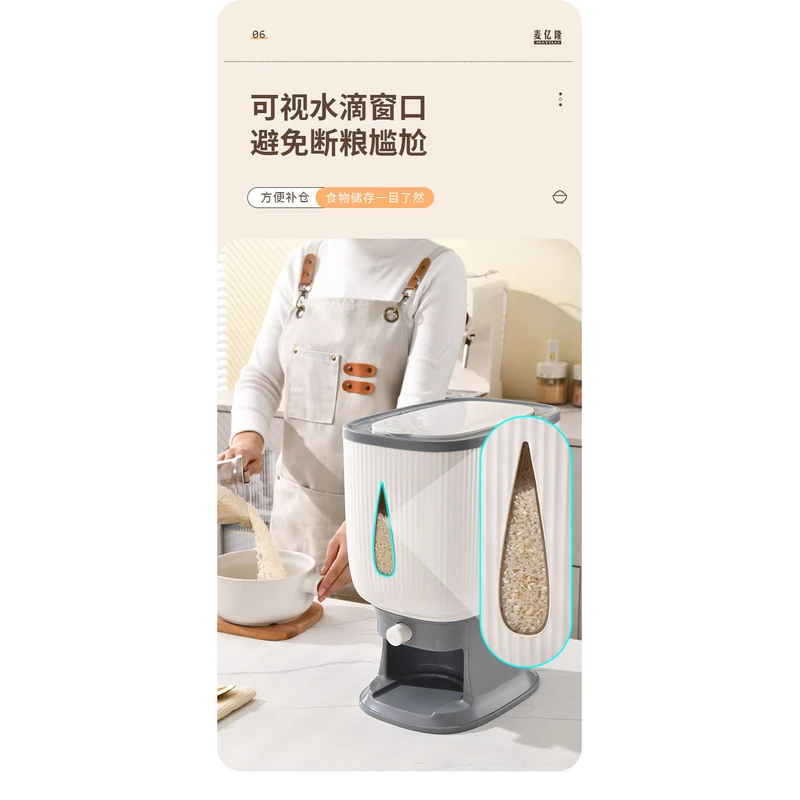 高品质高颜值按压米桶