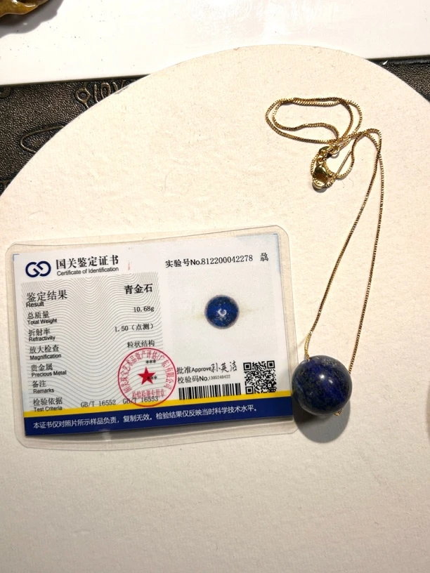 祥麟阁青金石耳饰