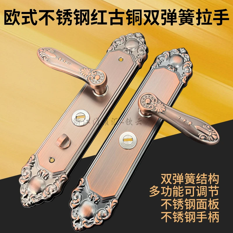红古铜防盗门拉手多功能不分左右双弹簧结构 【980017款】
