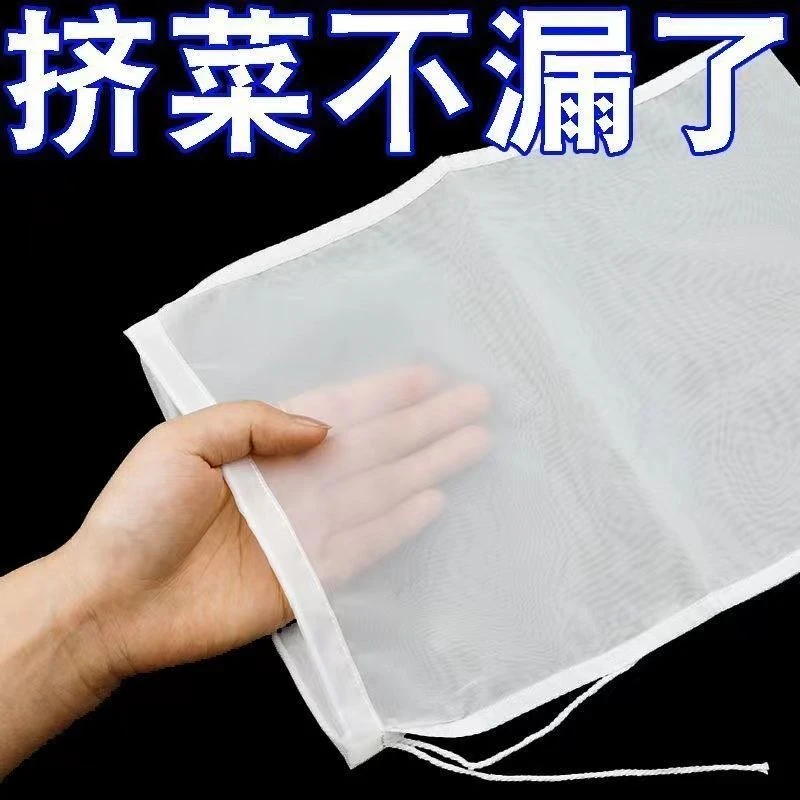 【拍一发三】挤馅袋包饺子挤水袋挤菜器超细豆浆过滤网葡萄酒过滤器