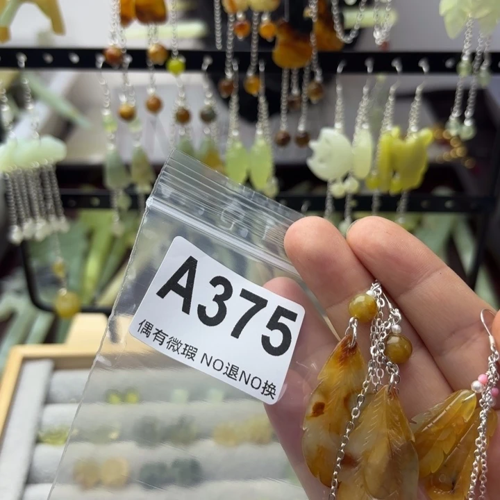 蛇纹石玉合金发饰?****