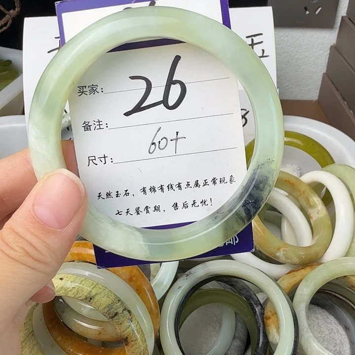 未镶嵌蛇纹石玉无