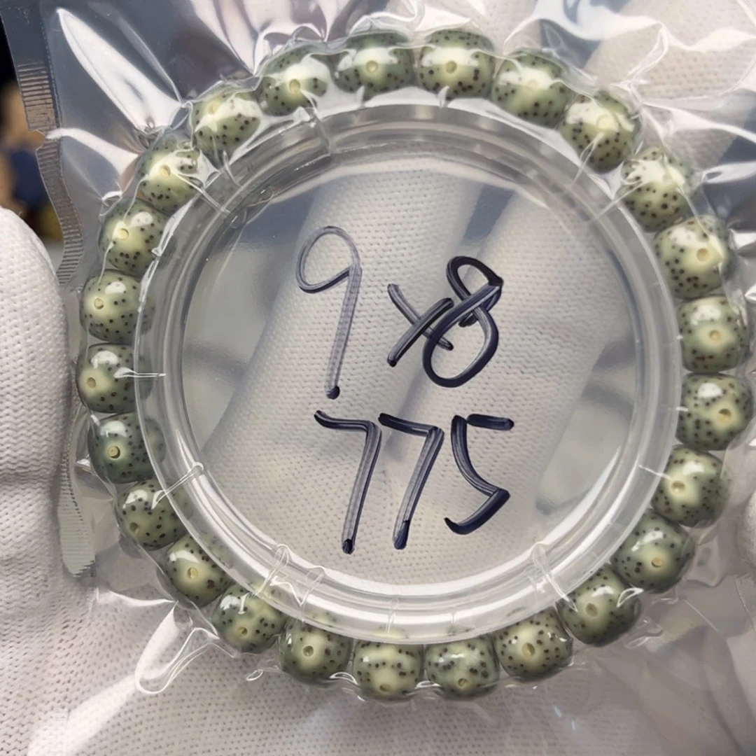 星月菩提手串775石玉