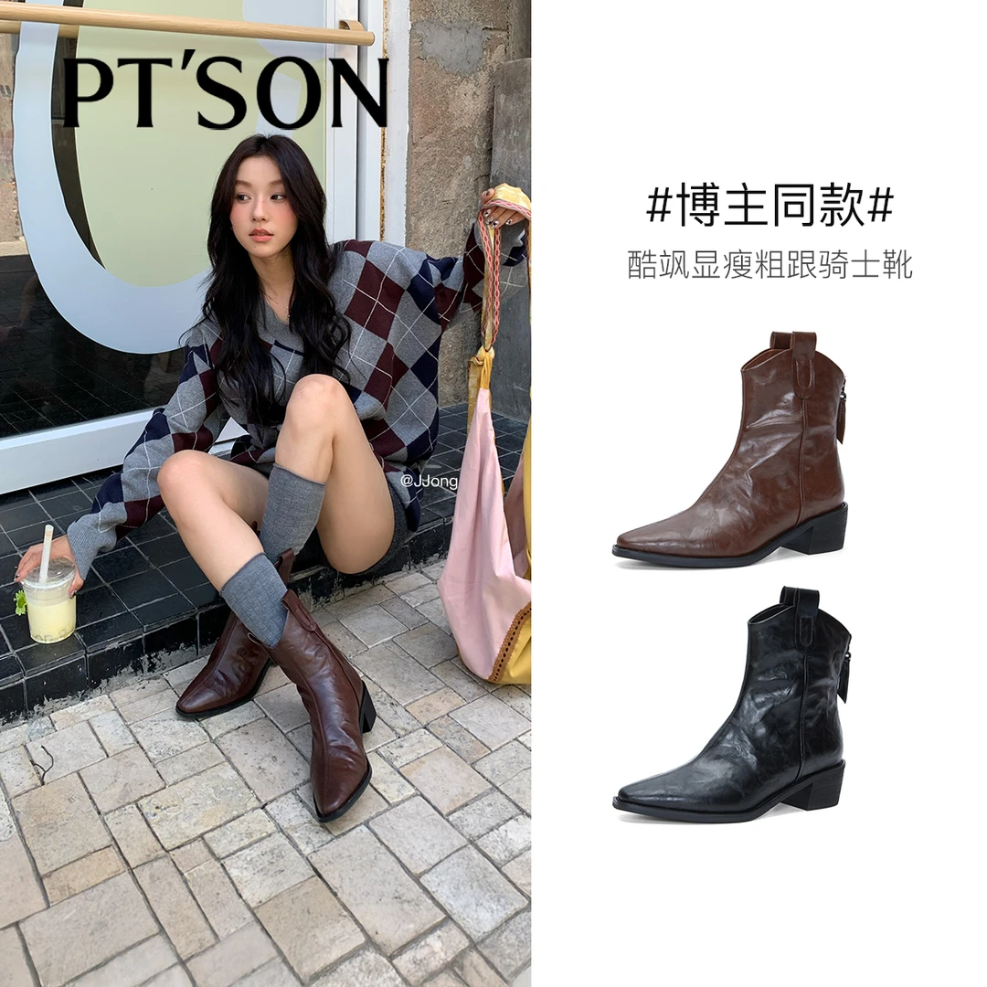 【沈月同款】百田森复古美拉德西部短靴女25秋冬新款粗跟中跟骑士靴