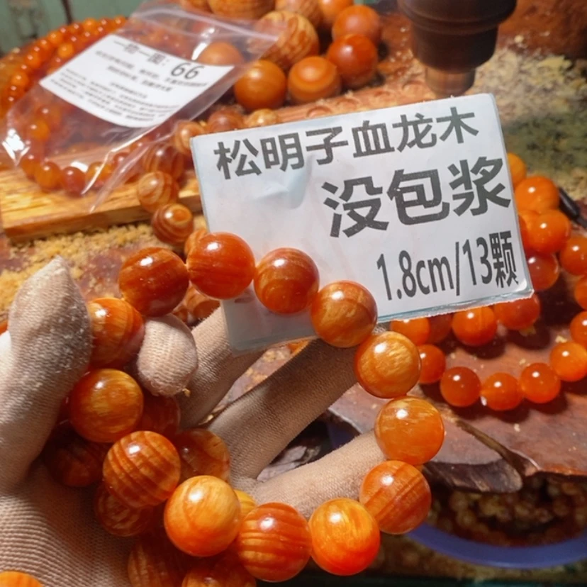 【闪购商品】松木（琥珀木）手串/手链