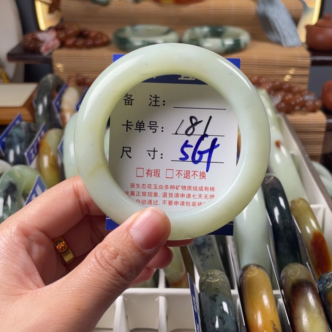 蛇纹石玉未镶嵌手镯