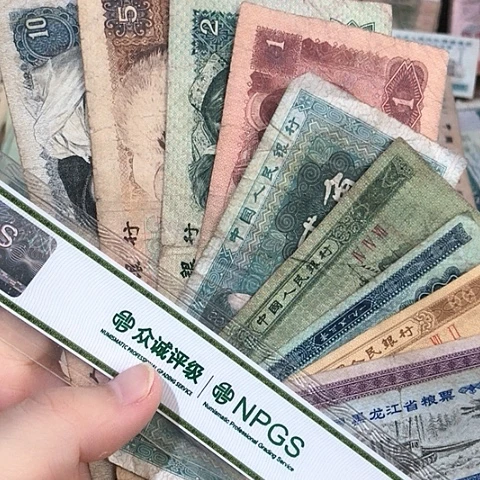 10张退市旧票福利品