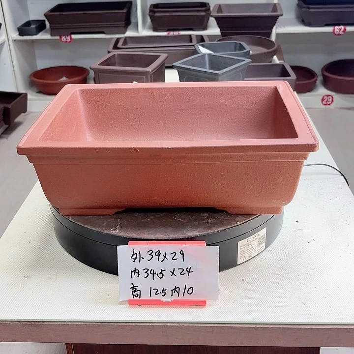 紫砂花盆探**9上带长方小