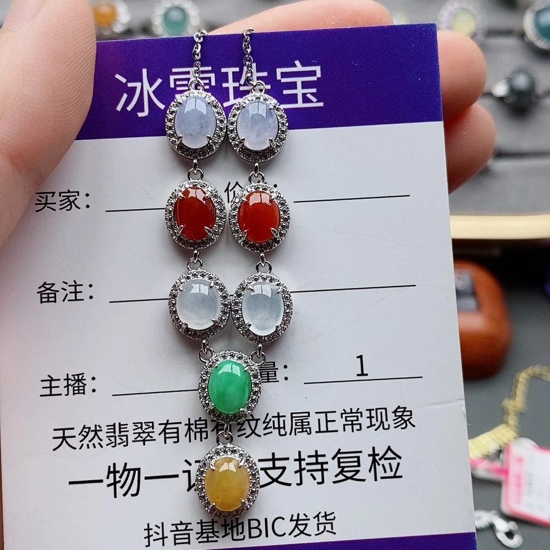 翡翠颈饰银S925镶嵌11111