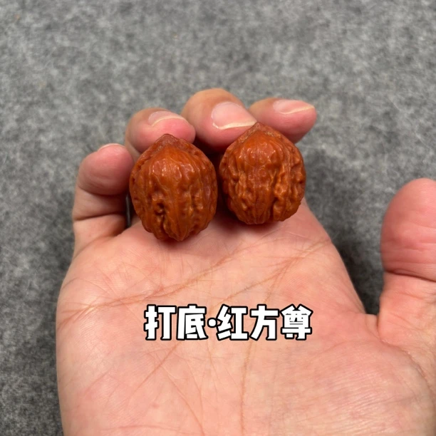 文玩核桃小手捻打底红方尊尺寸约2.4cm核桃文玩