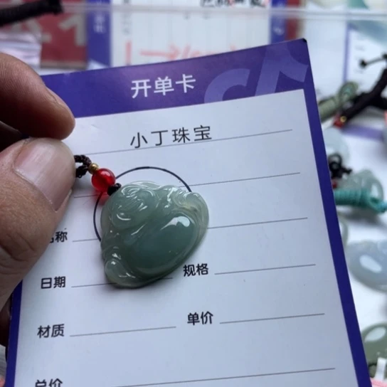 未镶嵌挂件翡翠挂件