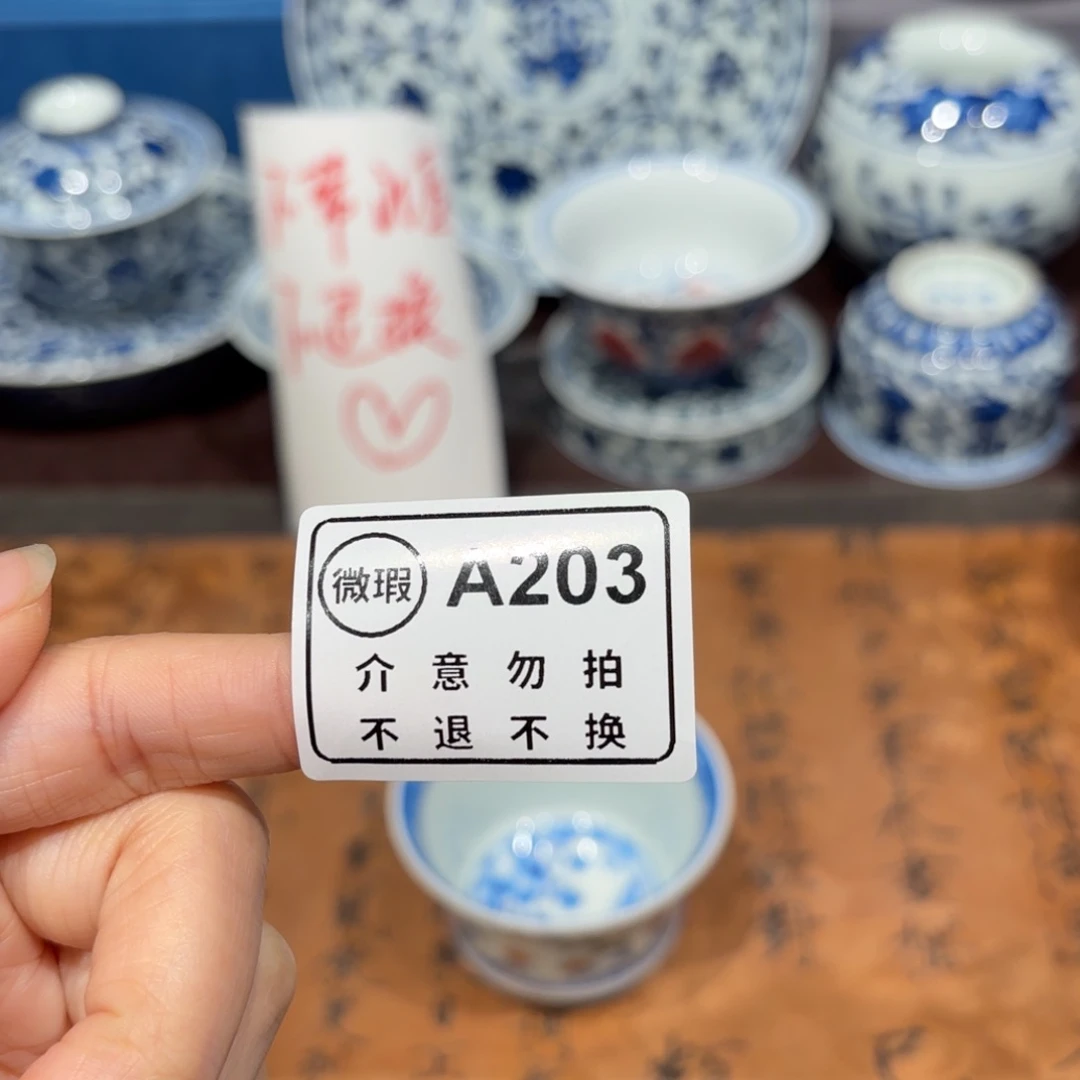 瓷片`***菍景德镇纯手工手绘