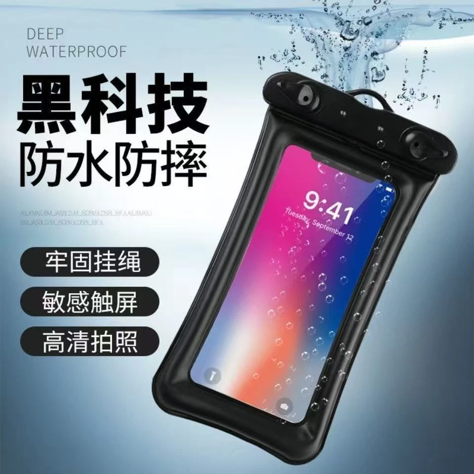 手机防水袋可触屏防水袋手机袋拍照游泳漂流外卖骑手气囊装手机