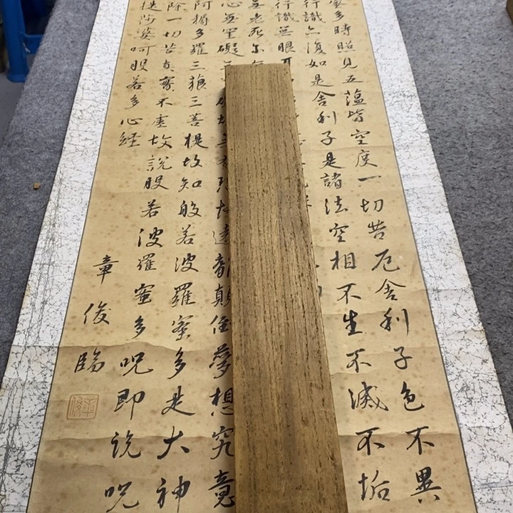 金***R字画字画画画画画画画