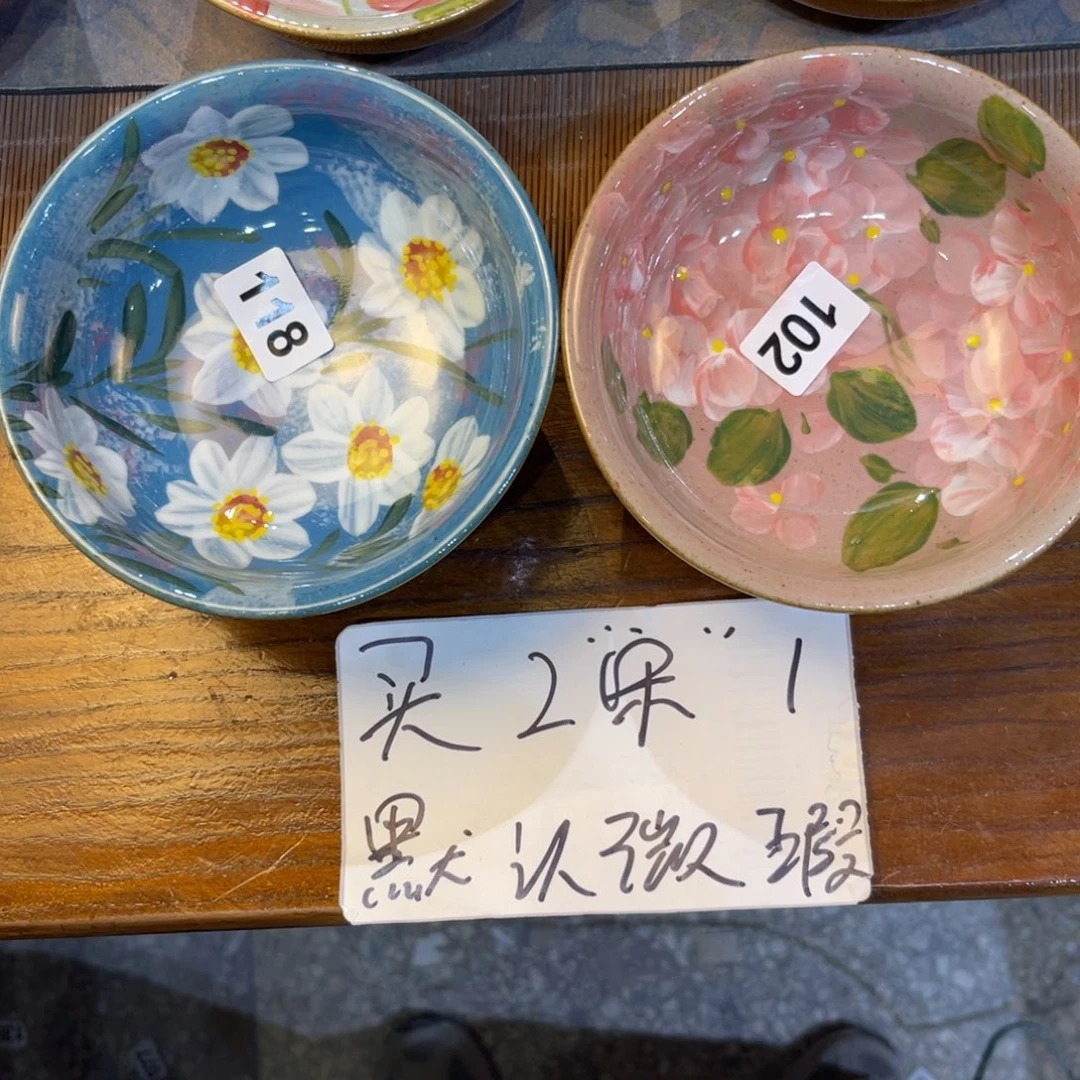 瓷片M****景德镇手工制作