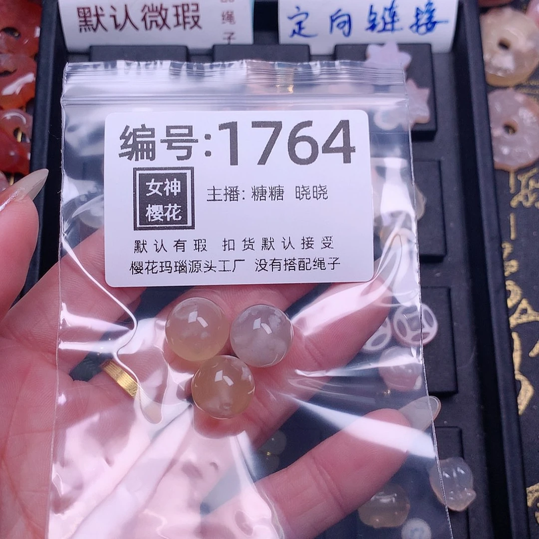 玛瑙/玉髓颈饰合金熠*