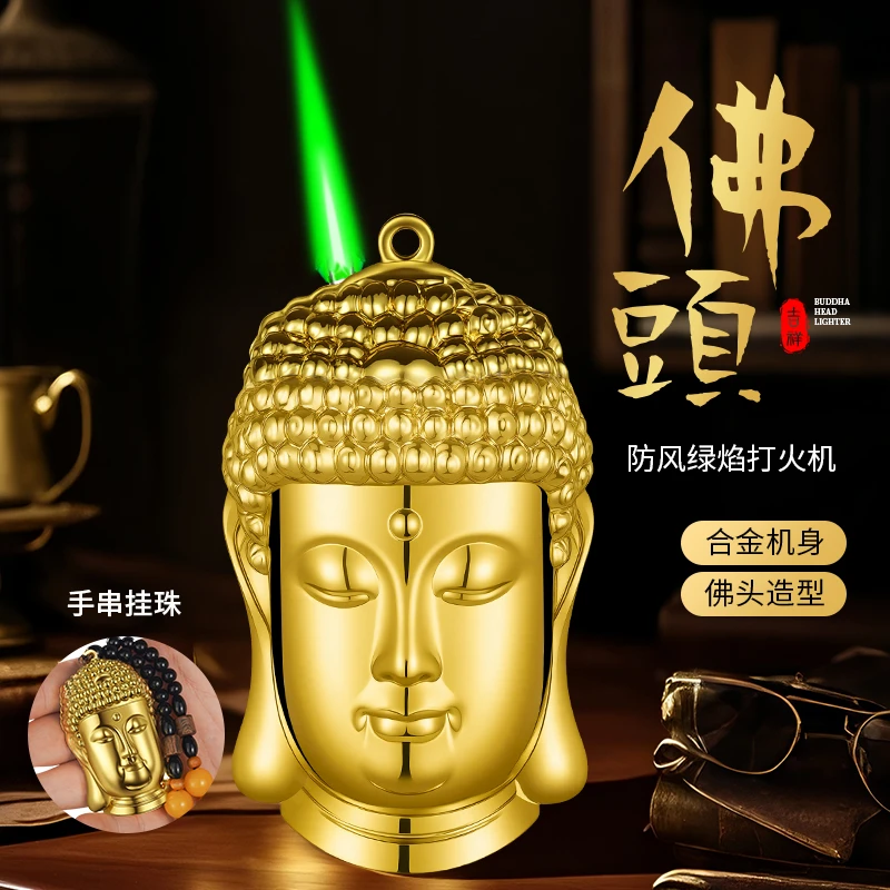 【佛性禅心】金属浮雕佛头合金电镀防风打火机轻奢高档个性男士送礼