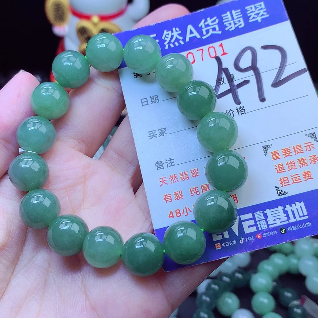 毛衣链未镶嵌翡翠13➕
