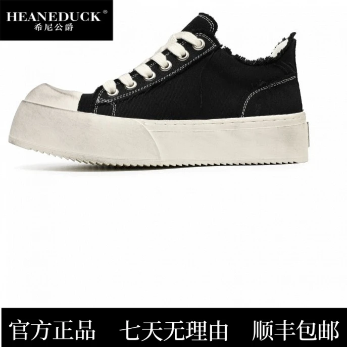 HEANEDUCK夏季透气帆布鞋男厚底增高板鞋奶香底做旧脏脏鞋子大头