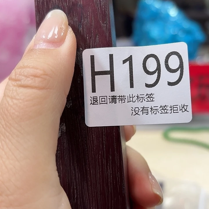 梧***雨大叶紫檀（黑酸枝木类）199