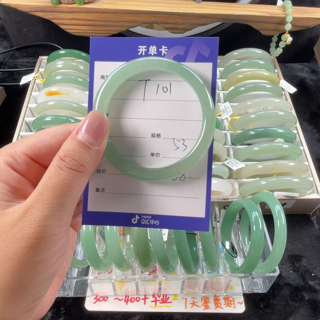 石英质玉手镯未镶嵌