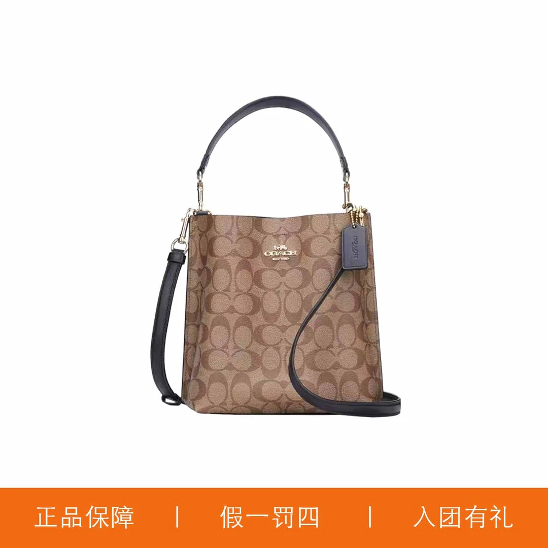 95新 COACH/蔻驰 蔻驰焦糖色老花黑底水桶包/JMRR38/20X21X10