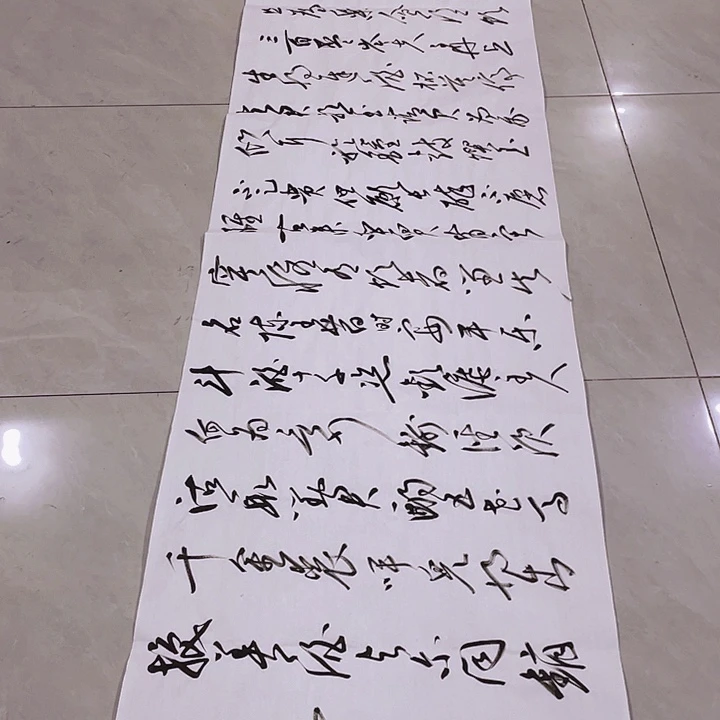 书法尤老师书法作品将进酒