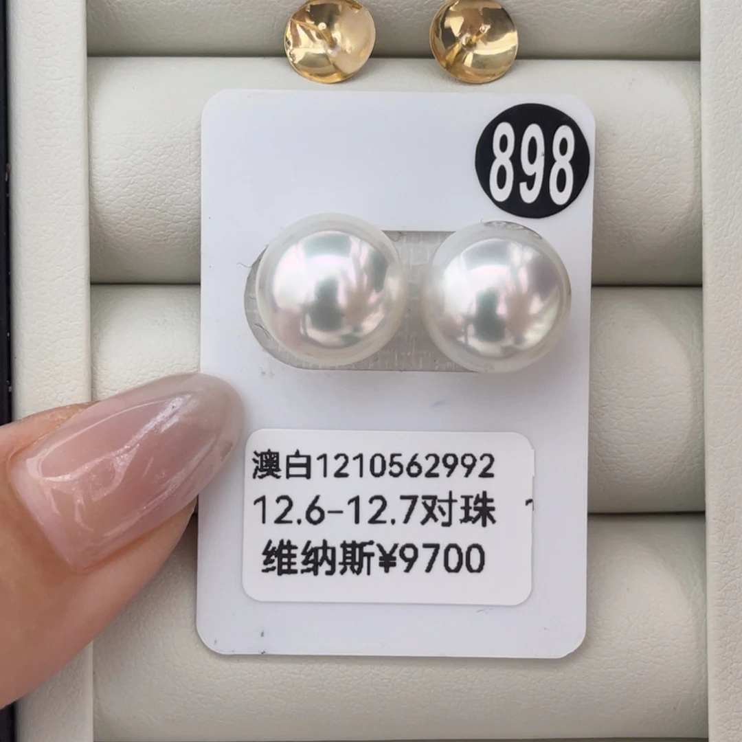 定制海水珍珠18K金镶嵌耳饰澳白维纳斯12.6-12.7苏