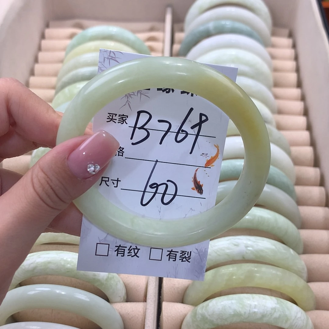 【闪购商品】蛇纹石玉未镶嵌手镯