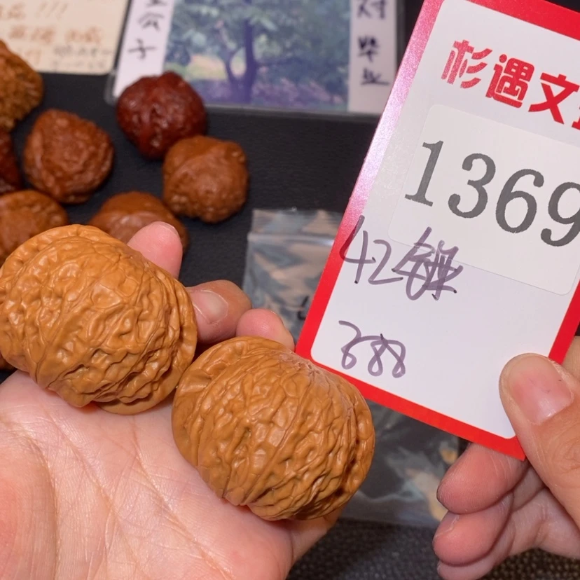 【闪购商品】文玩核桃吊坠1369