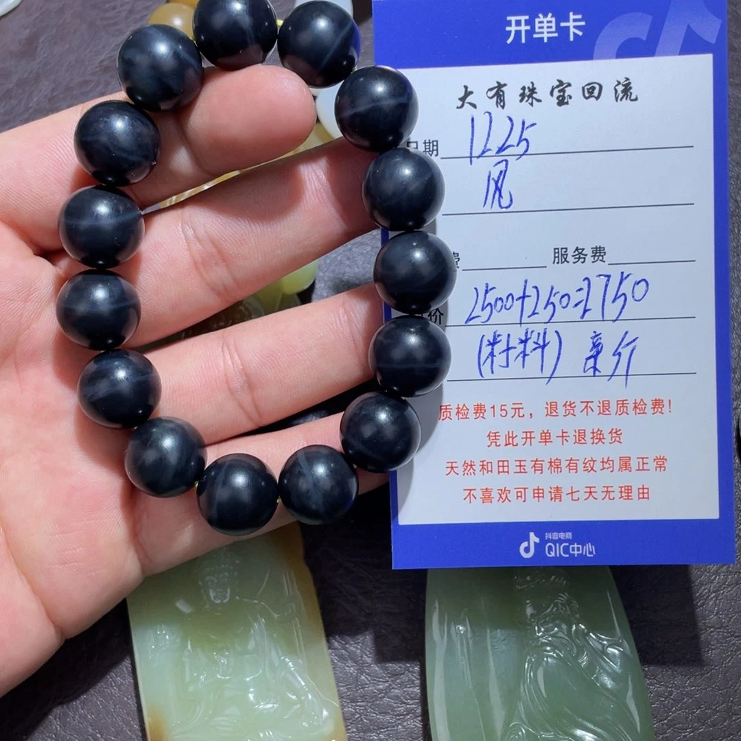 风***浪和田玉未镶嵌项链