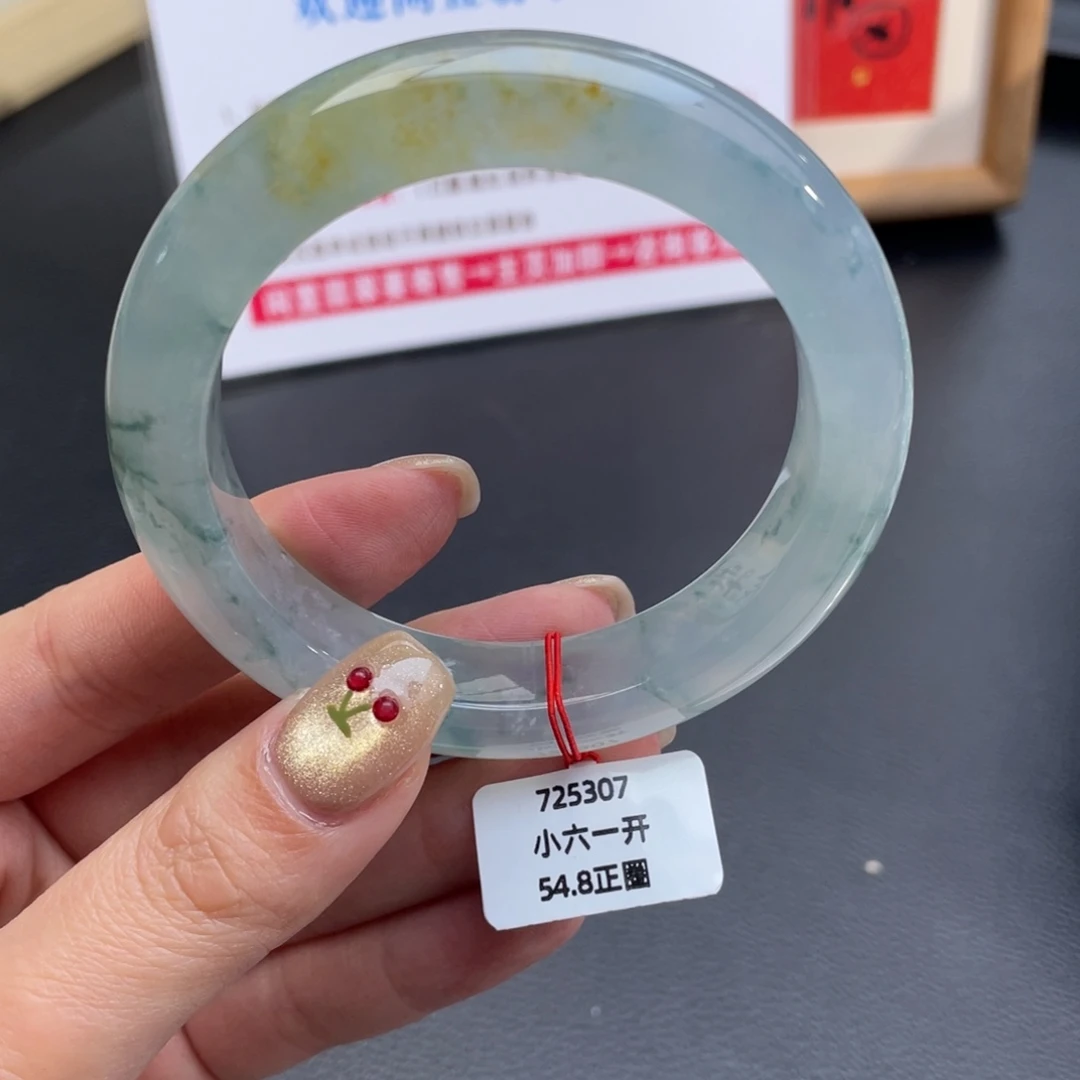 翡翠未镶嵌手镯正圈54.8特色镯